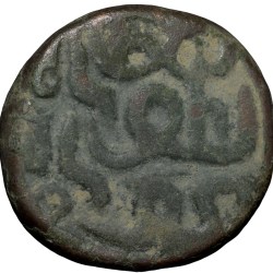Copper Falus of Nasir al-din Mahmud Shah III(AD 1537-1553) of Gujrat Sultanate G439