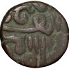 Copper Falus of Nasir al-din Mahmud Shah III(AD 1537-1553) of Gujrat Sultanate G439 - Image 2
