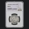 INDIA RUPEE VICTORIA QUEEN 1840 NGC GRADED UNC GRADE MS 62 - Image 2