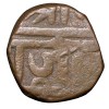 Copper Paisa of Chhatrapati series (17th Cen. AD) of Maratha Confederacy - Image 2