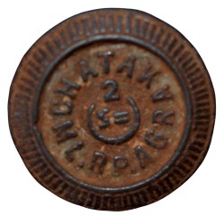 Cast-Iron Weight Scale from Agra (19th Cen. AD) of 2 Ser Denomination Rare