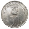 Copper-Nickel 50 Paise of Repulic India - Grow More Food (AD 1973) of Bombay Mint UNC Grade - Image 2