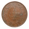Copper 1/12 Anna of Edward VII (AD 1904) of Calcutta Mint - Image 2