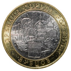 Bi-Metal 10 Roubles of Russia (AD 2016) Commemorative issue - Historical cities of Russia series