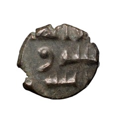 Alternative view of Silver Dirham of Al-Mu 'tazz (AD 1040-1059) of Sind Sultanate