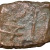 Copper Coin of City-State Eran-Vidisha (2nd Cen. BC) with Swastik/Mahakal - Image 2