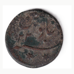 Alternative view of British-India (Bengal Presidency) ½ Anna - Shah Alam II Rare Coin #C-333