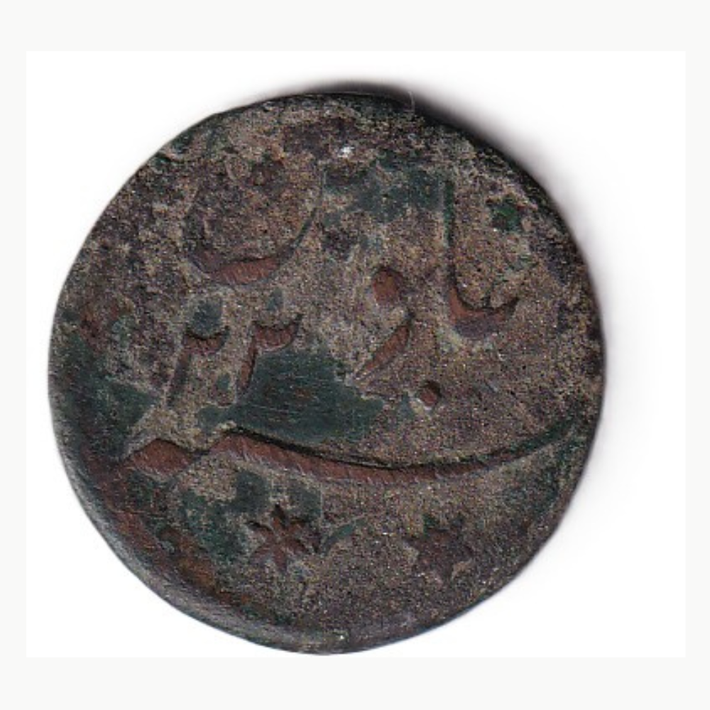 British-India (Bengal Presidency) ½ Anna - Shah Alam II Rare Coin #C-333 - Image 2