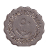 Libya 50 Dirhams (1979) Rare Coin#C-150 - Image 2