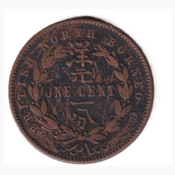 Alternative view of Malaysia › British Malaysia › North Borneo 1 Cent 1888 Rare Coin #C-320