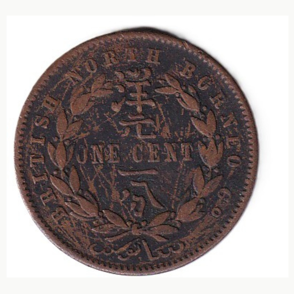 Malaysia › British Malaysia › North Borneo 1 Cent 1888 Rare Coin #C-320