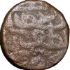 Copper Falus of Nasir al-din Mahmud Shah III(AD 1537-1553) of Gujrat Sultanate G501