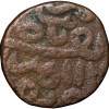 Copper Falus of Nasir al-din Mahmud Shah III(AD 1537-1553) of Gujrat Sultanate G501 - Image 2