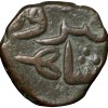 Copper 2/3 Falus of Firuz Shah(AD 1397-1422) of Bahamani Sultanate BH67 Scarce