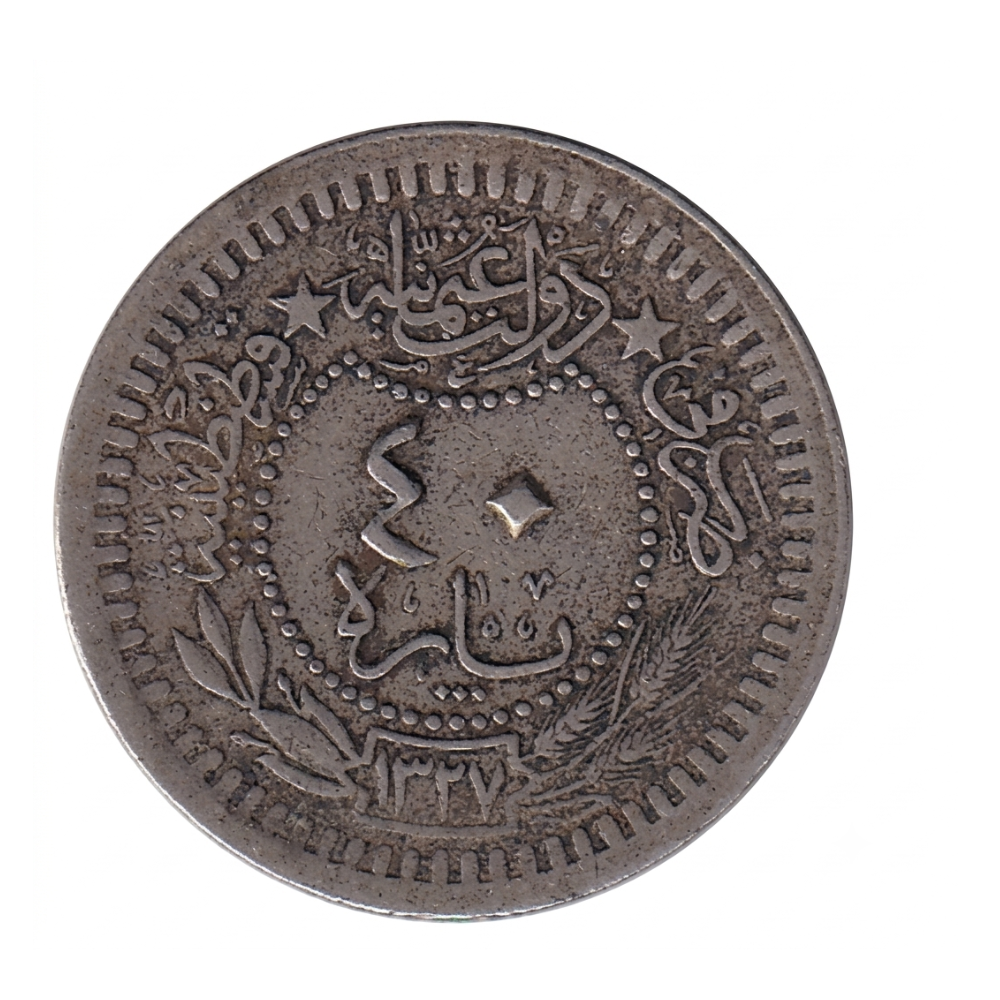 Ottoman Empire 40 Para - Mehmed V (1916-1917) Rare Coin#C-149 - Image 2
