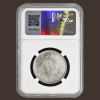 Extremely Rare 1 Rs 1938 Bombay Mint NGC GRADED MS 62 British INDIA RUPEE of George VI King Emperor - Image 4