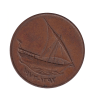 United Arab Emirates 10 Fils (large type) (1973-1989) Rare Coin#C-148 - Image 2