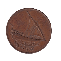 Alternative view of United Arab Emirates 10 Fils (large type) (1973-1989) Rare Coin#C-148