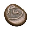 Copper Coin of Muhammad Quli Qutb Shah (AD 1580-1611) of Golkonda Sultanate Q12 Ext.Rare - Image 2