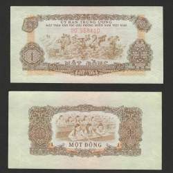 Vietnam 1 Dong Unissued 1968 UNC Unique and Rare