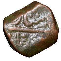 Copper Paisa of Bonsala Raja's of Nagpir INO Muhmmad Shah (AD 1719-1748) Undeciphered Mint Town Unlisted Rare