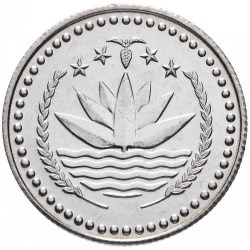 Alternative view of Steel 50 Poisha of Bangladesh (AD 1977-1994) with a Hishla fish (Tenualosa ilisha), a pineapple, a chicken, and a banana - Commemorative issue FAO