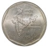 Copper-Nickel 2 Rupees of Republic India - National Integration (AD 1982) of Bombay Mint with Security Edge UNC Grade