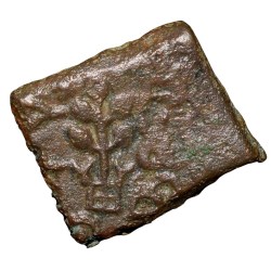 Copper Coin of Ancient Vidarbha - Bhumimitra (2nd - 1st Cen. BC) Extremely Rare