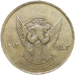 Brass 1 Qirsh of Sudan Country (AD 1983) with Coat of arms dividing AD and AH years