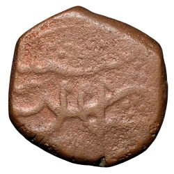 Copper Paisa of Aurangzeb (AD 1658-1707) of Machlipatnam Mint KM 285.6 Rare