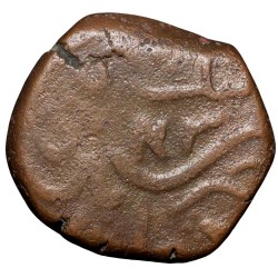 Alternative view of Copper Paisa of Aurangzeb (AD 1658-1707) of Machlipatnam Mint KM 285.6 Rare