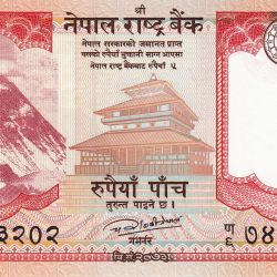 Alternative view of 5 Rupees of Nepal Country (AD 2024) with Wild Yak, Limi Himal of Humla