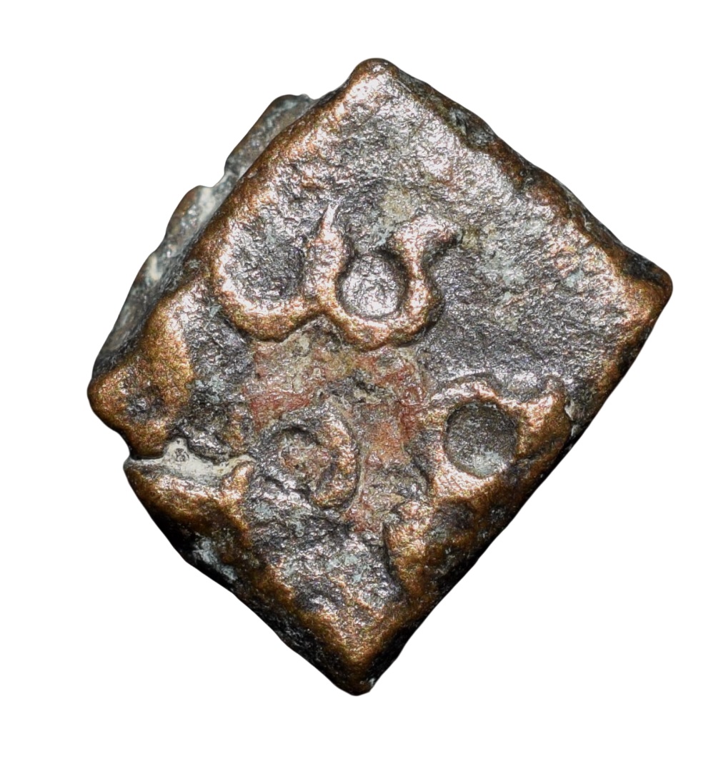 Copper Coin of Maharathis of Andhra(2nd Cen. BC) with Nandipad & 3-Arched Hill/Nandywarta Rare