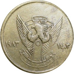 Brass 1 Qirsh of Sudan Country (AD 1983) with Coat of arms dividing AD and AH years