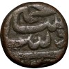 Copper Dam of Ahmad Shah Bahadur(AD 1748-1754) of Shahajahanabad Mint KM446.17 Scarce