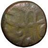 Copper Dam of Ahmad Shah Bahadur(AD 1748-1754) of Shahajahanabad Mint KM446.17 Scarce - Image 2