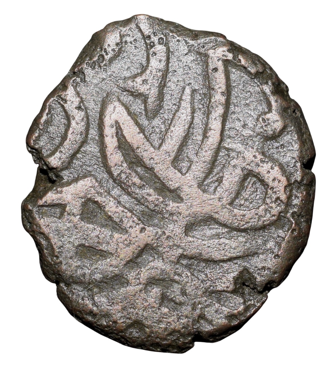 Billion Jital of Rukn al-din Firuz (AD1235) of Buduan Mint D95 Very Rare
