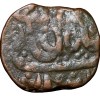 Copper Paisa of Bhonsala Rajas of Nagpur (AD 1759-1806) INO Shah Alam II with Zaripatka Flag