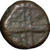 Copper Kasu of Maysore State (17th - 18th Cen. AD) Numerical Series with Elephant walking left KM153 - Image 2