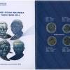 Indonesian Coins Emission Commemorative Coins 2016 Rare (4 Coin) Set - Image 5