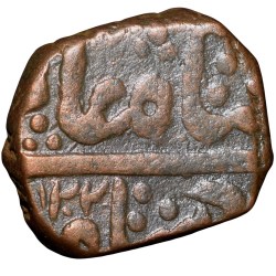 Copper Paisa of Bhonsala Rajas of Nagpur (AD 1759-1806) INO Shah Alam II with Zaripatka Flag Beautiful Grade