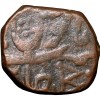 Copper Paisa of Bhonsala Rajas of Nagpur (AD 1759-1806) INO Shah Alam II with Zaripatka Flag Beautiful Grade - Image 2