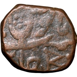 Alternative view of Copper Paisa of Bhonsala Rajas of Nagpur (AD 1759-1806) INO Shah Alam II with Zaripatka Flag Beautiful Grade