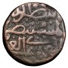 Copper Gani of Nizam al-din Ahmad Shah III(AD1461-63) of Bahamani Sultanate BH104 - Image 2