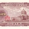 Old 100 Yen of Japan (AD 1953-1974) with Portrait of Taisuke Itagaki/The Diet Building of Japan UNC Grade Rare - Image 2