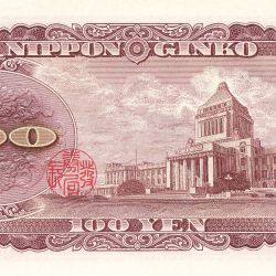 Alternative view of Old 100 Yen of Japan (AD 1953-1974) with Portrait of Taisuke Itagaki/The Diet Building of Japan UNC Grade Rare