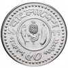 Steel 50 Poisha of Bangladesh (AD 1977-1994) with a Hishla fish (Tenualosa ilisha), a pineapple, a chicken, and a banana - Commemorative issue FAO