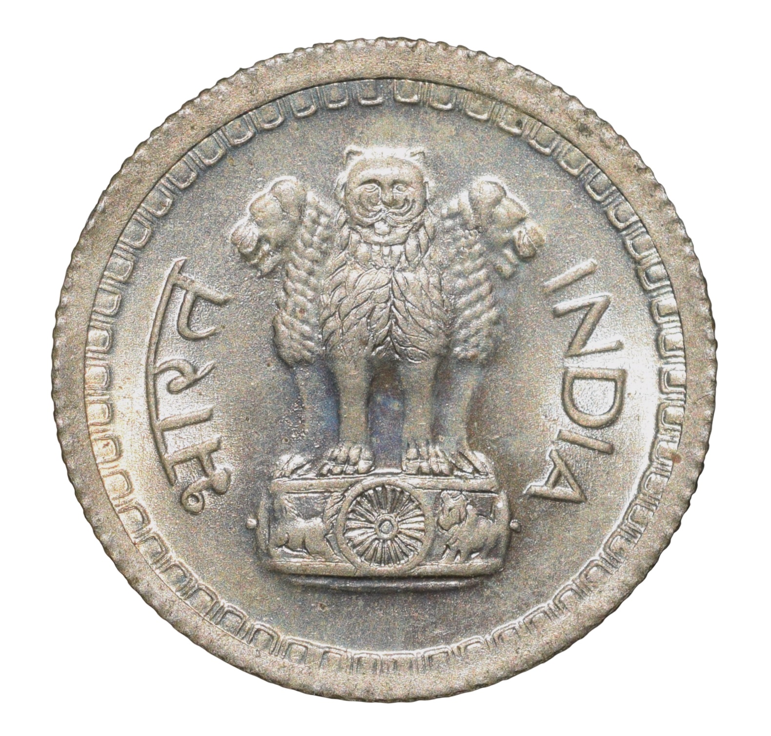 Copper-Nickel 25 Paise of Republic India (AD 1975) of Bombay Mint UNC Grade