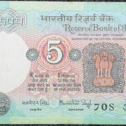5 Rupees of Republic India (AD 1983) with Farmer ploughing with a tractor while sun is rising - Manmohan Singh Signature