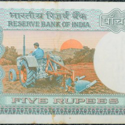 Alternative view of 5 Rupees of Republic India (AD 1983) with Farmer ploughing with a tractor while sun is rising - Manmohan Singh Signature
